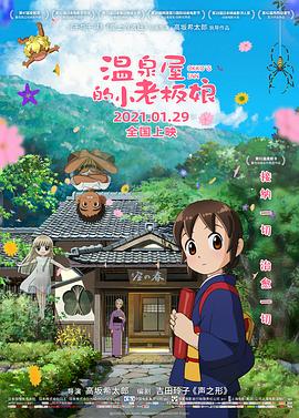 欧美韩在线