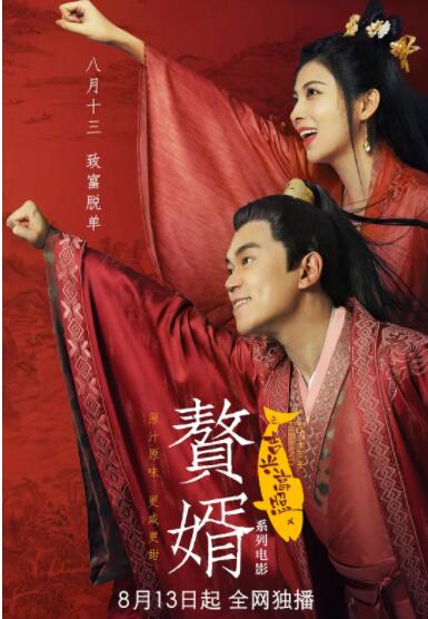 夫妻福利视频导航