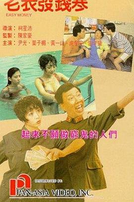 性折磨bdsm欧美残忍