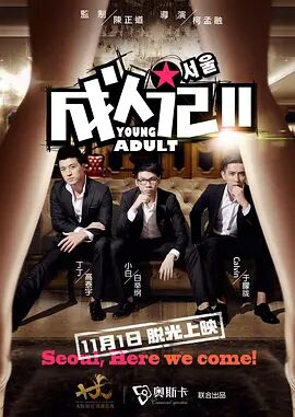 亚洲国产精品a一区二区三区