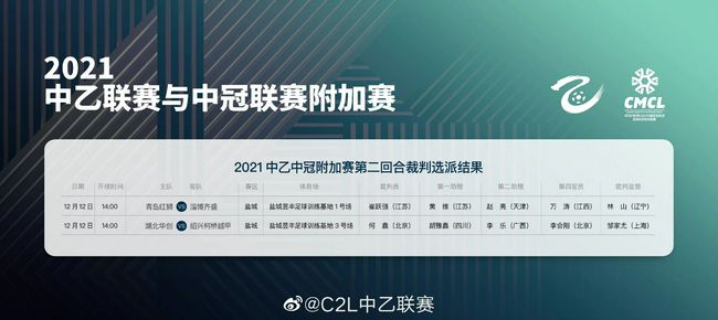 2023年法定节假日一览表(最新)