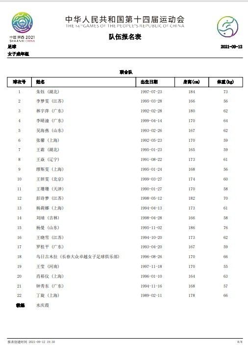 国产成人一区二区三区免费看