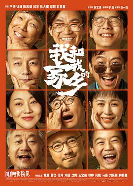 日韩欧美中字