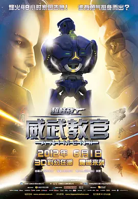 日韩欧美在线观看一区
