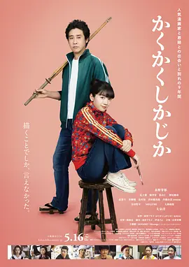 五月婷婷综合色