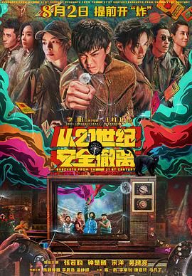 韩国剧烈运动的打扑克