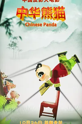 97在线观看免费高清