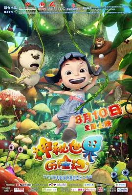 卡泡录音音频mp3