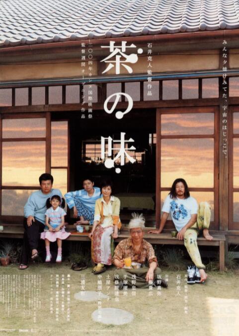 舞翼