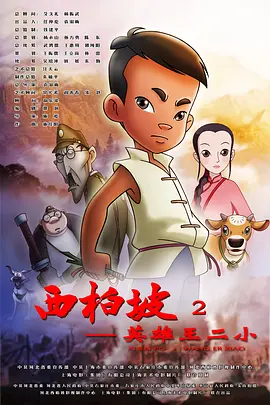 免费观看日本污污www网站