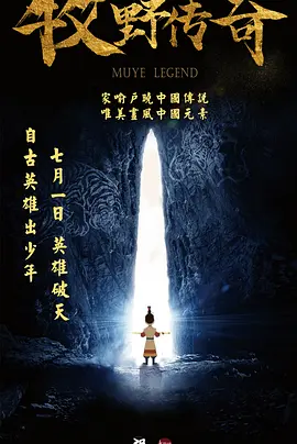 精品一区二区三区电影