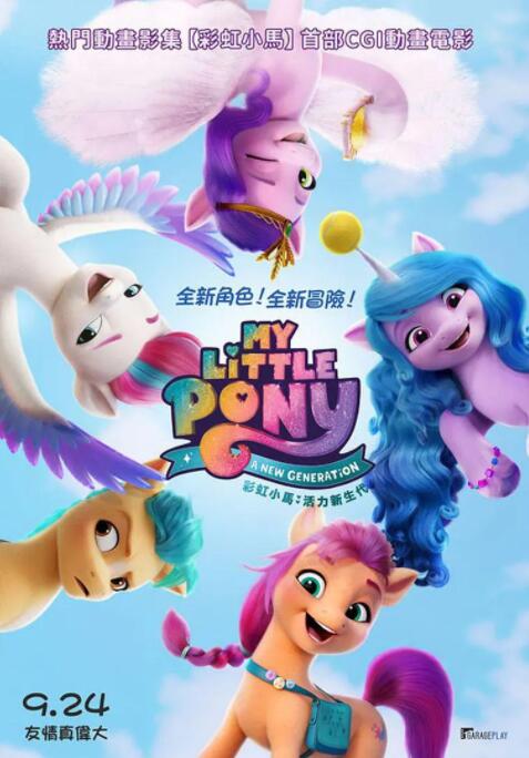 看a级黄色毛片