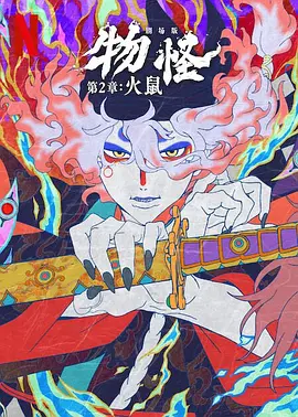 久久涩综合