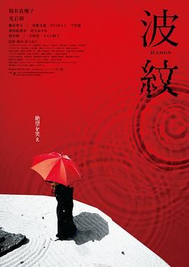 濑户环奈作品番号