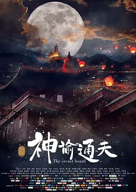 僧侣之夜樱花动漫免费的