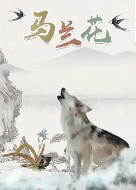 伊东沙兰番号