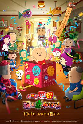日本边吃边摸边做边爱