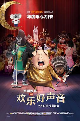 老师的大兔子又大又好吃