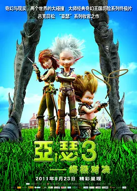 交换做爰2中文字幕