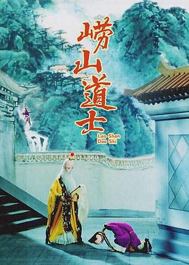 周丽珊