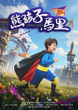 蜜桃电视剧2023最新电视剧