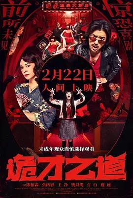 两个人吃奶一个it添p