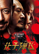 午夜精品久久久久久久99热