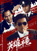玛克辛电影免费观看