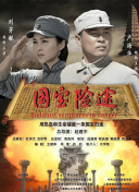 骚片网站在线观看