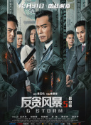 女补课老师与男主人h
