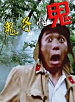 玖玖爱国产