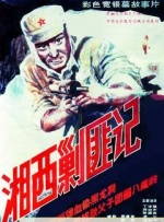 打屁股丨ⅴk视频