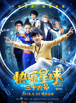 国产精品第一