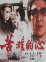 亚洲va久久久噜噜噜久久男同