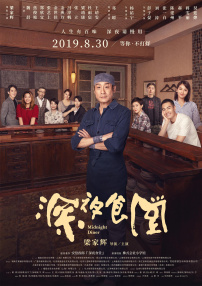 在线播放福利