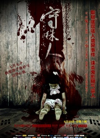 九九福利影院