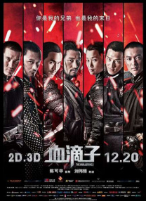 农村寡妇偷汉子hd