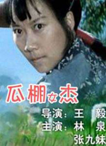 小14洗澡视频