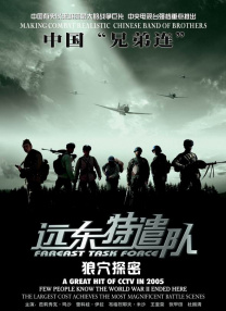 《办公室高潮秘书