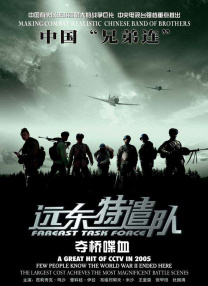 亚洲欧美综合视频
