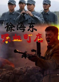 手机看片日韩国产
