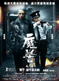 公交车大龟廷进我身体里方晴