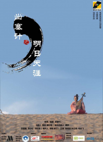 欧美高清免费精品国产自