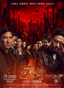 成人午夜免费视频