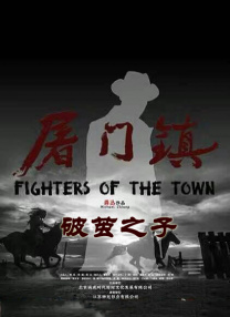 大小武前后夹击黄蓉小说