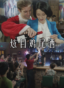 恋夜国产