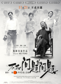 五月天综合激情网
