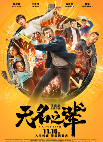我我色综合
