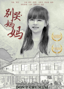 三级天堂
