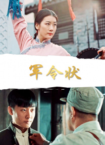 igao.天美传媒